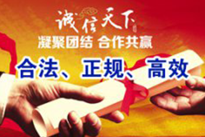 逾期债务合同诉讼时效问题